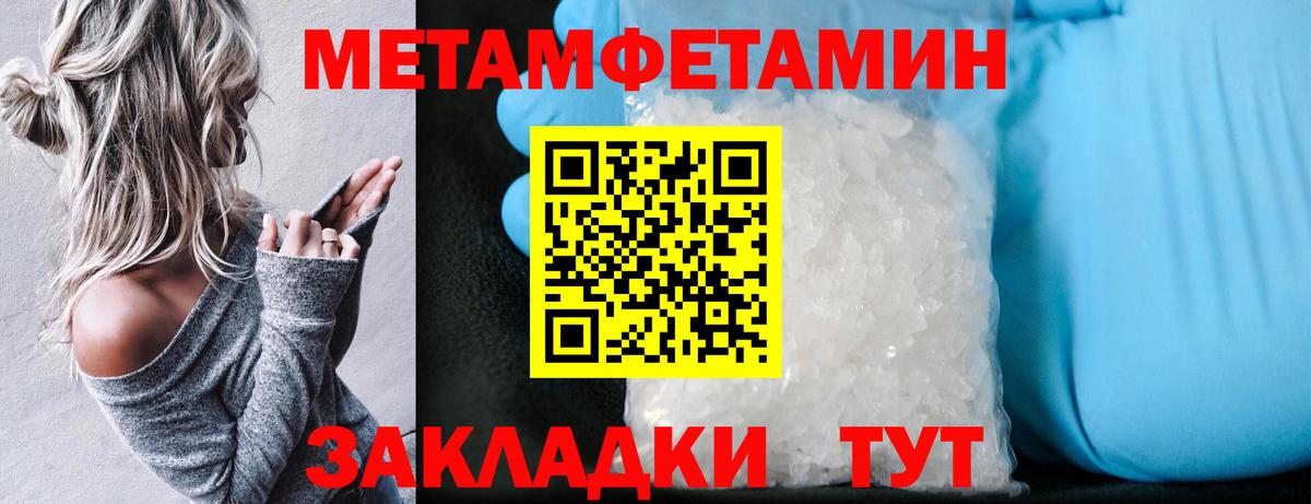 Рубцовск  АМФЕТАМИН  Вход с VPN  Амфетамин 98% 