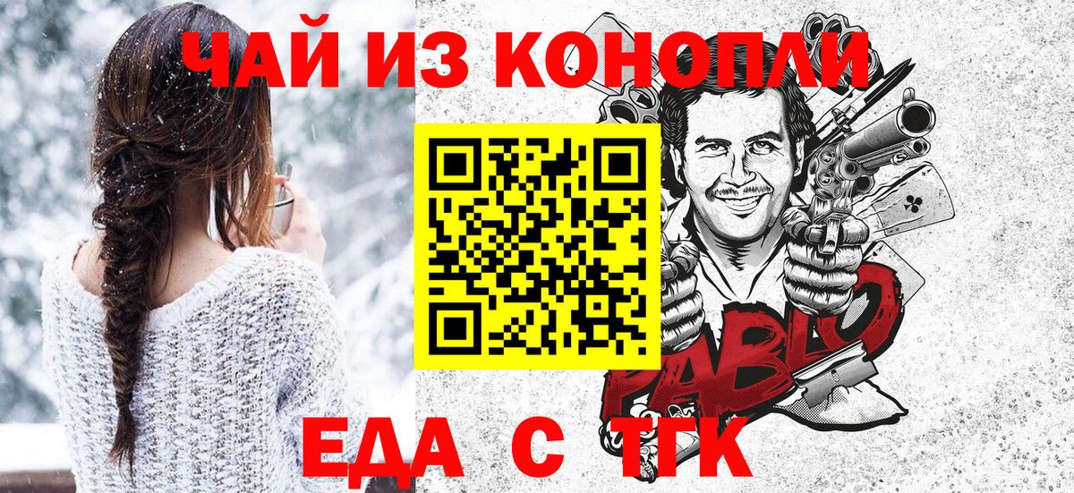 COCAIN  Рубцовск  ТГК  Купить наркотики  Гашиш  Каннабис  Вход с VPN  А ПВП СК   Меф МЯУ МЯУ  
