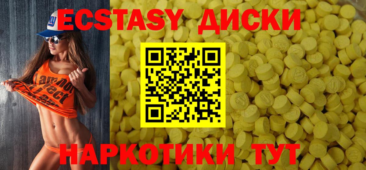 Ecstasy Philipp Plein Рубцовск