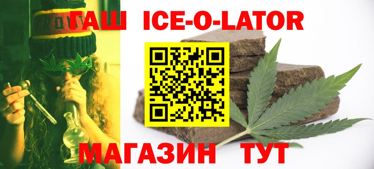 Гашиш Cannabis  Гашиш  Рубцовск  ГАШ 40% ТГК  Вход с VPN 