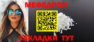 бошки Первоуральск