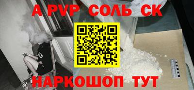 бошки Первоуральск