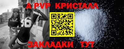 бошки Первоуральск