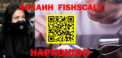 бошки Первоуральск