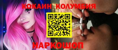меф Партизанск