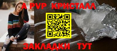 меф Партизанск