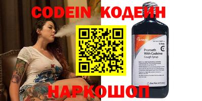 бошки Первоуральск