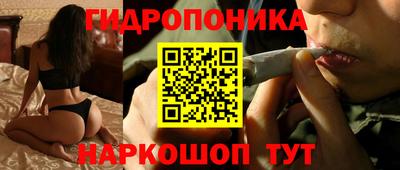 2c-b Пенза