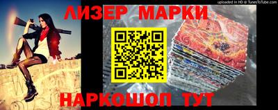 бошки Первоуральск