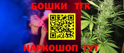 2c-b Пенза