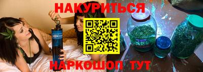 меф Партизанск