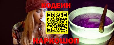 меф Партизанск