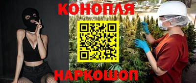 2c-b Пенза