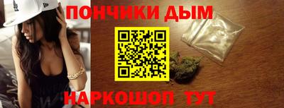 меф Партизанск