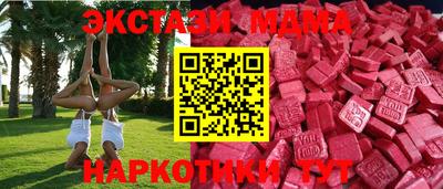 меф Партизанск