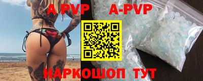 бошки Первоуральск