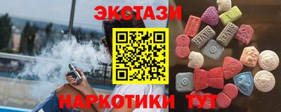 меф Партизанск
