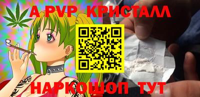 бошки Первоуральск