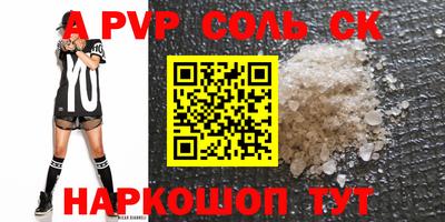 2c-b Пенза