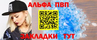 2c-b Пенза