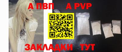 2c-b Пенза