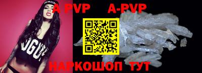 бошки Первоуральск