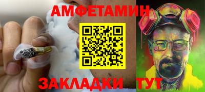 2c-b Пенза