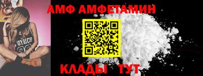 меф Партизанск