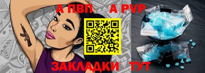 2c-b Пенза