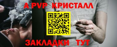 2c-b Пенза