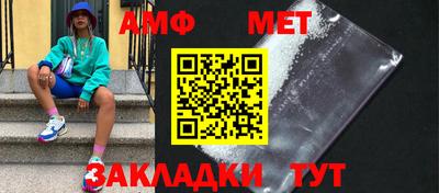 меф Партизанск