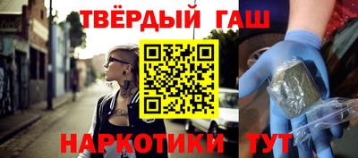 меф Партизанск