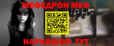 бошки Первоуральск