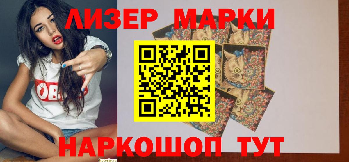 LSD-25 экстази ecstasy  LSD-25 экстази ecstasy  Вход с VPN  LSD-25 экстази  МЕГА как войти  Рубцовск 