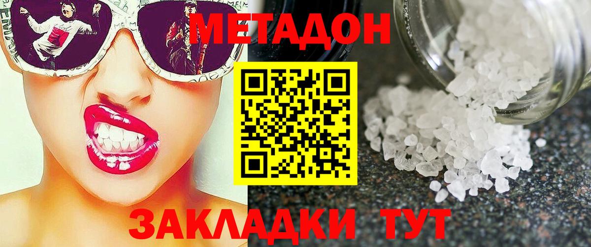 Codein Рубцовск