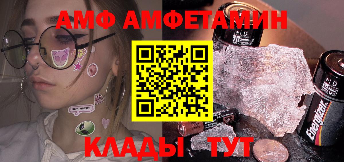 Рубцовск  Первитин витя  Первитин витя  Вход с VPN 