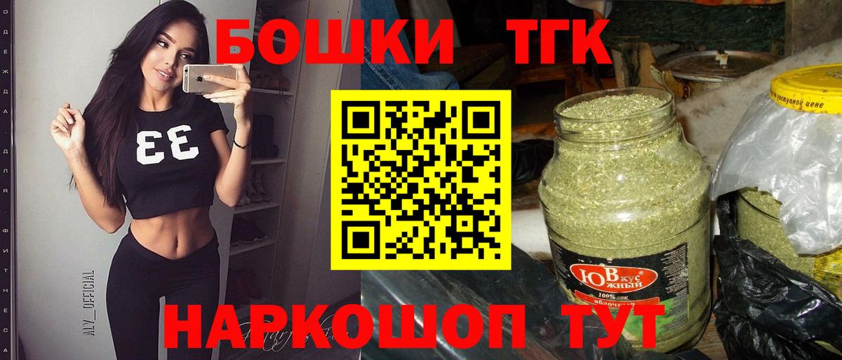 Шишки марихуана White Widow  Бошки Шишки конопля  Канабис Ganja  Вход с VPN  Рубцовск 