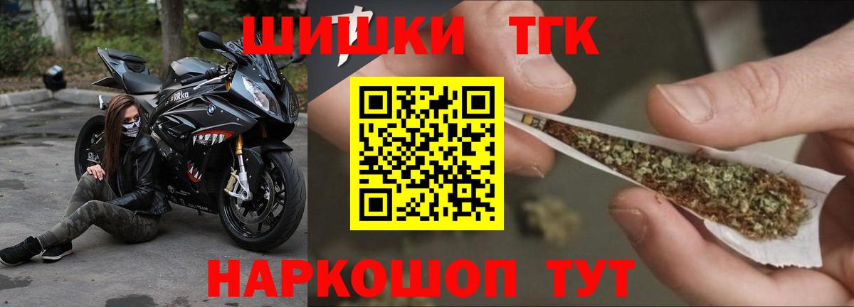 Каннабис LSD WEED Рубцовск